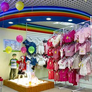 Детские магазины Кирова