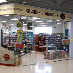 Книжные магазины Кирова