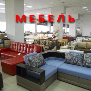 Магазины мебели Кирова