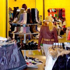 Магазины одежды и обуви Кирова