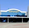 Аэропорты в Кирове