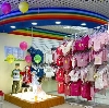 Детские магазины в Кирове