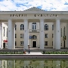 Дворцы и дома культуры в Кирове