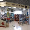 Книжные магазины в Кирове