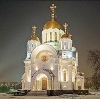 Религиозные учреждения в Кирове