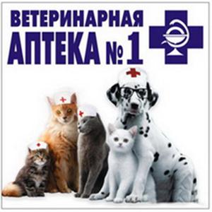 Ветеринарные аптеки Кирова